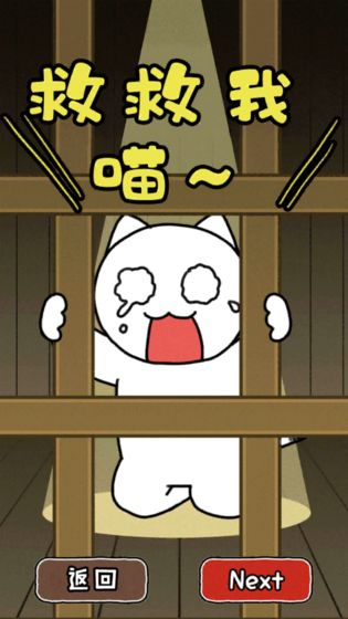 ˭���Ⱦ�����2���°�׿��ͼƬ1