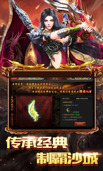 ����Ž�֮��������ѶӦ�ñ���ͼ2: