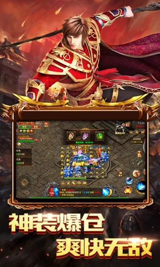 ����Ž�֮��������ѶӦ�ñ���ͼƬ1