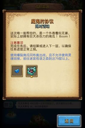 ��˼���Թ�ħ����Э�鶨��ԽҰ����