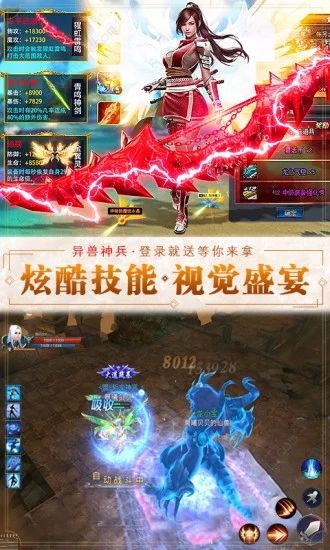 Ѱ����Ѩ���ιٷ�Ӧ�ñ��汾ͼƬ1