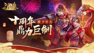 ʮ[ٷ׿dDƬ2
