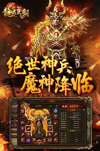 ��Х�ʳ����ιٷ����°�ͼ2: