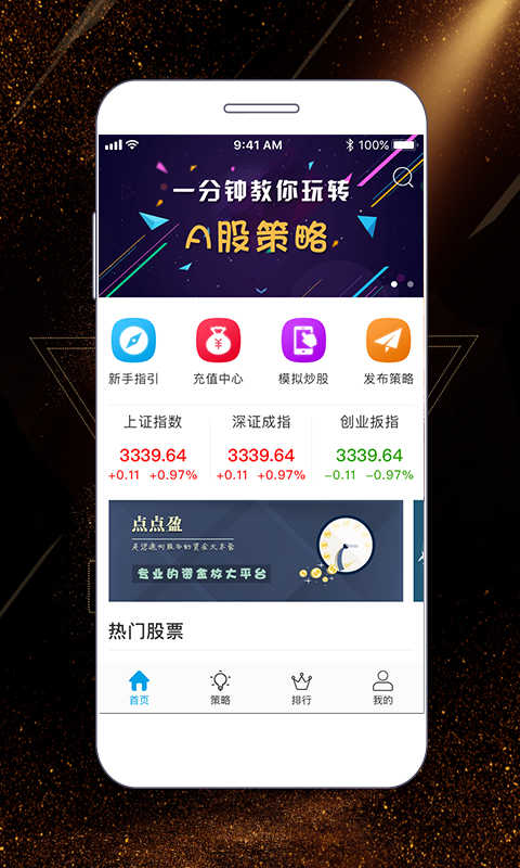 ٷappͼ1: