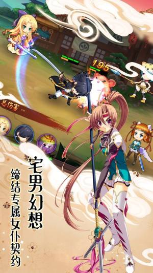幻境紀元一騎當千手遊官方版正版圖片1