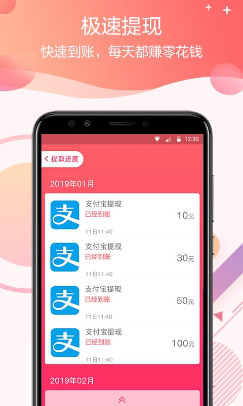 Ǯ氲׿ͼƬ1