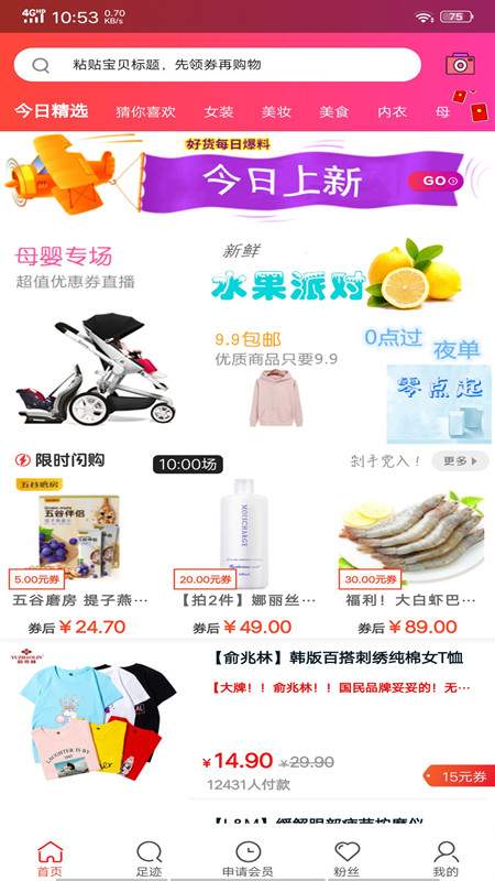 ������̳�app�ֻ���ٷ�����ͼ1: