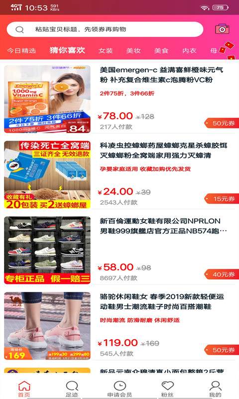 ������̳�app�ֻ���ٷ�����ͼƬ1