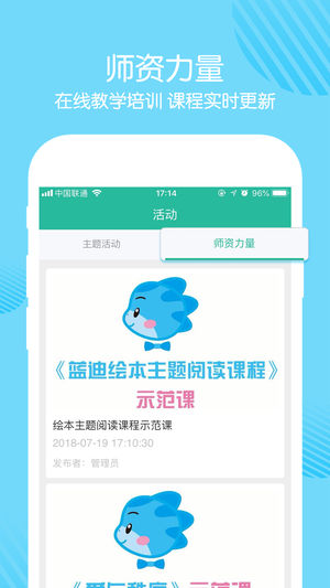 ԰app׿ֻͼ2: