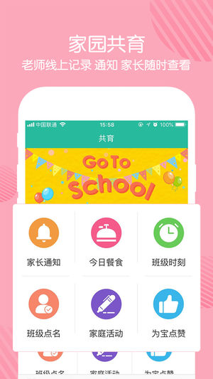 ԰app׿ֻͼ3: