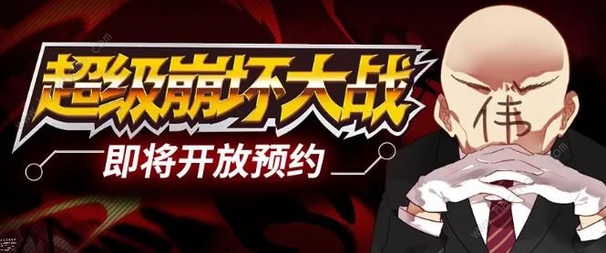 ����������ս���Դ�ȫ ����������·�����ܻ�ͼƬ1