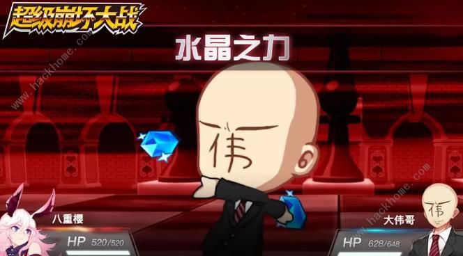 ����������ս���Դ�ȫ ����������·�����ܻ�ͼƬ3