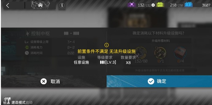 明日方舟精英化二攻略 快速精英化二攻略汇总