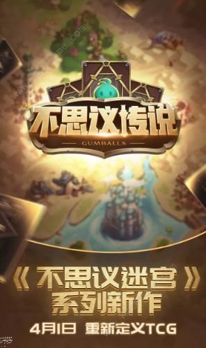 ��˼�鴫˵���Դ�ȫ ȫ������估�����ܻ�ͼƬ1