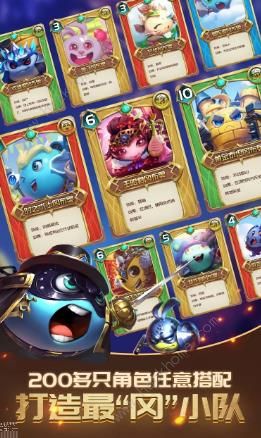 ��˼�鴫˵���Դ�ȫ ȫ������估�����ܻ�ͼƬ5