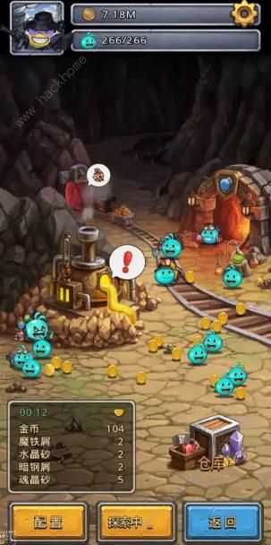 ��˼�鴫˵���Դ�ȫ ȫ������估�����ܻ�ͼƬ6