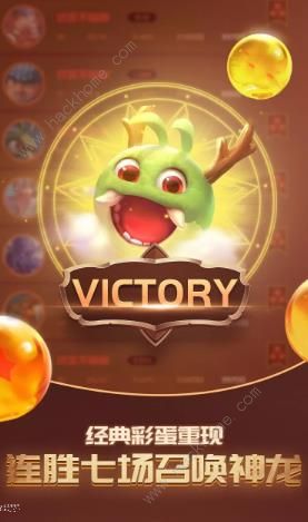 ��˼�鴫˵���Դ�ȫ ȫ������估�����ܻ�ͼƬ4