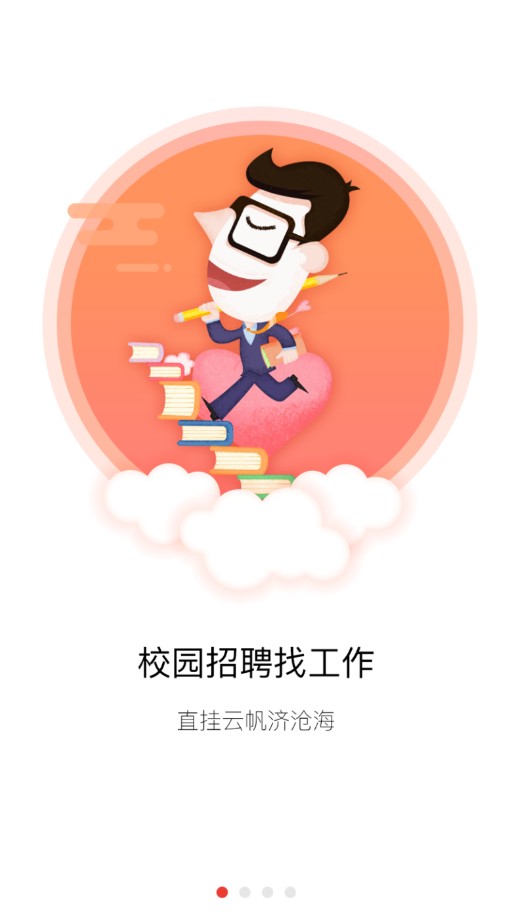 У԰��app��׿���ֻ�����ͼ1: