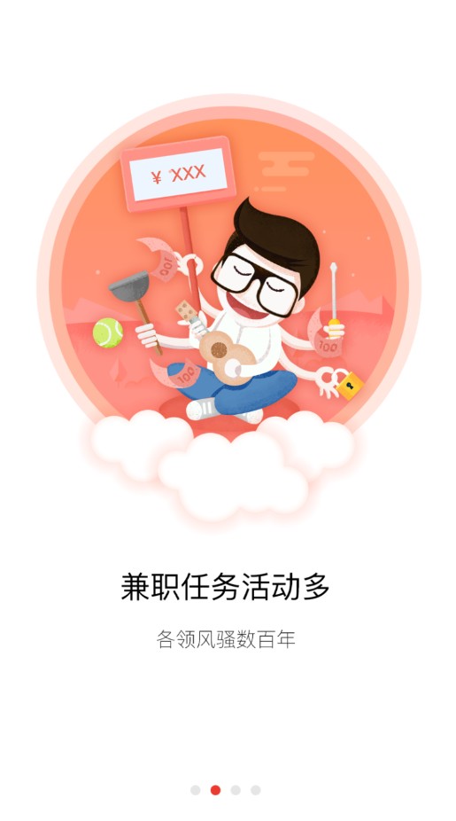 У԰��app��׿���ֻ�����ͼƬ1