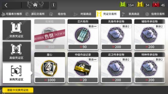 ���շ��������Ա���� �����Ա��ȡ������ѡ���Ƽ�ͼƬ3