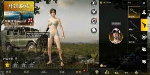 刺激戰場火箭筒怎麼得 RPG7火箭筒獲取方法圖片1