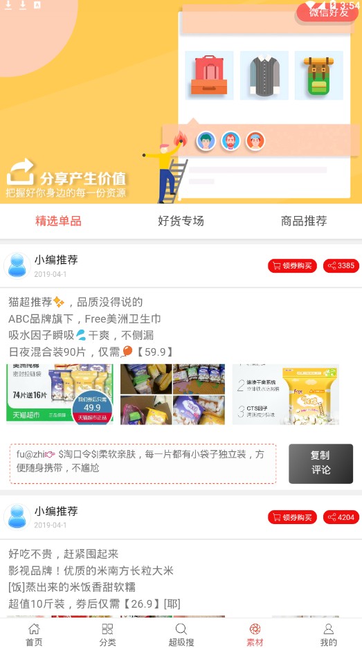 Իݷapp֙C(j)dD3: