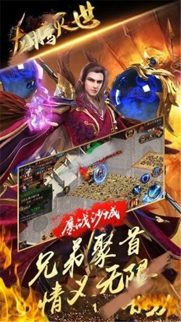 ��Ѫ����ʢ���ٷ��������°�ͼ3: