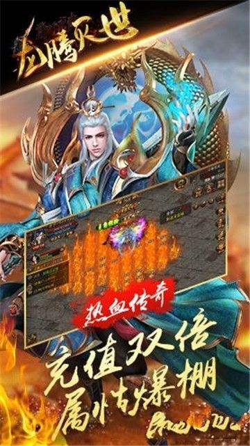 ��Ѫ����ʢ���ٷ��������°�ͼƬ1