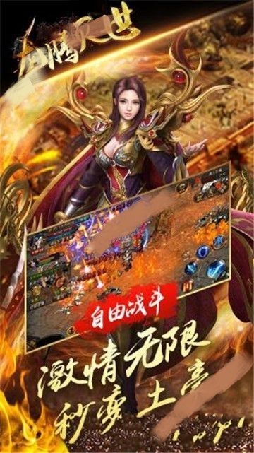 ��Ѫ����ʢ���ٷ��������°�ͼ2: