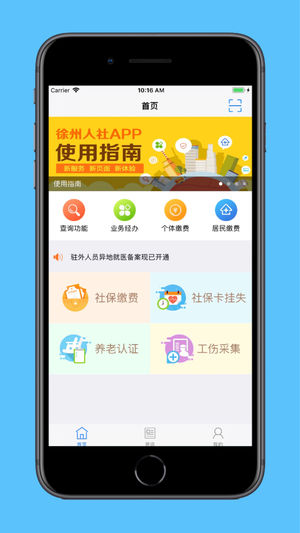 籣ѯ˻appٷͼ1: