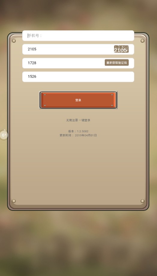 �Ǻ��󹤹ٷ�app�����ֻ���ͼ1: