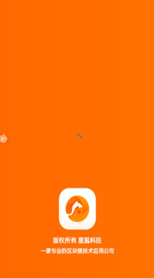 �Ǻ��󹤹ٷ�app�����ֻ���ͼ3: