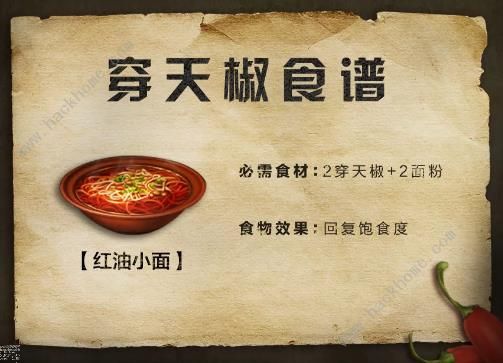 ����֮���콷������ȫ ���콷�ɾͼ�λ��һ��ͼƬ11