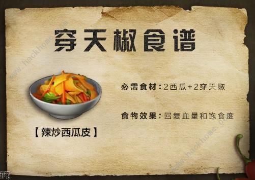 ����֮���콷������ȫ ���콷�ɾͼ�λ��һ��ͼƬ12