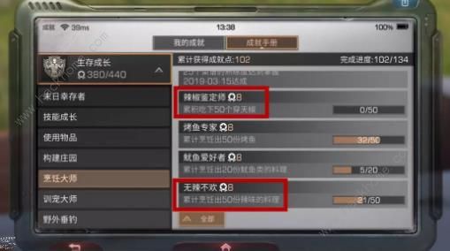 ����֮���콷������ȫ ���콷�ɾͼ�λ��һ��ͼƬ15