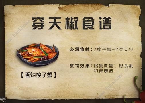 ����֮���콷������ȫ ���콷�ɾͼ�λ��һ��ͼƬ9