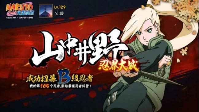 ��Ӱ�������ξ�Ұ�̽��ս��ô�� �����߾�Ұ�̽��ս�������