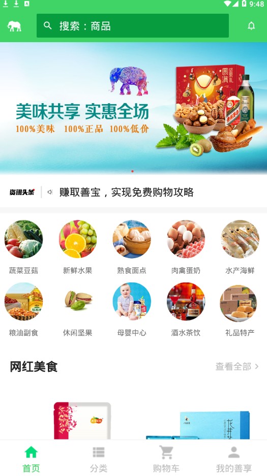����app�����̳�����ͼƬ1
