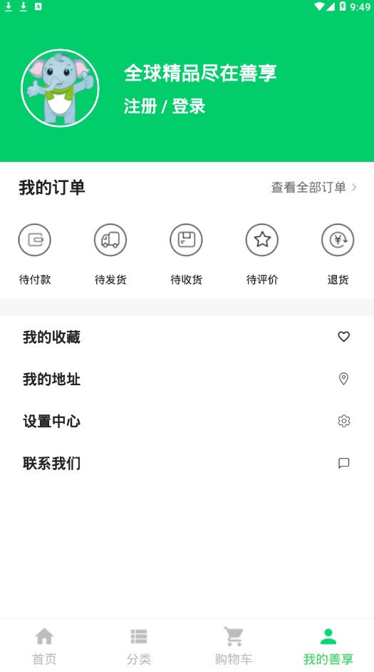 ����app�����̳�����ͼ2: