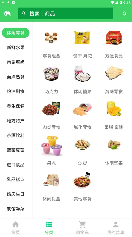 ����app�����̳�����ͼ3:
