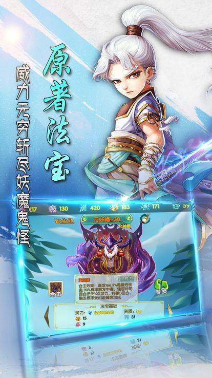 ��ʦ���������ιٷ����°�ͼƬ1