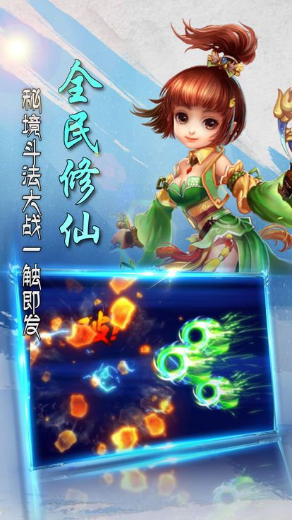 ��ʦ���������ιٷ����°�ͼ2: