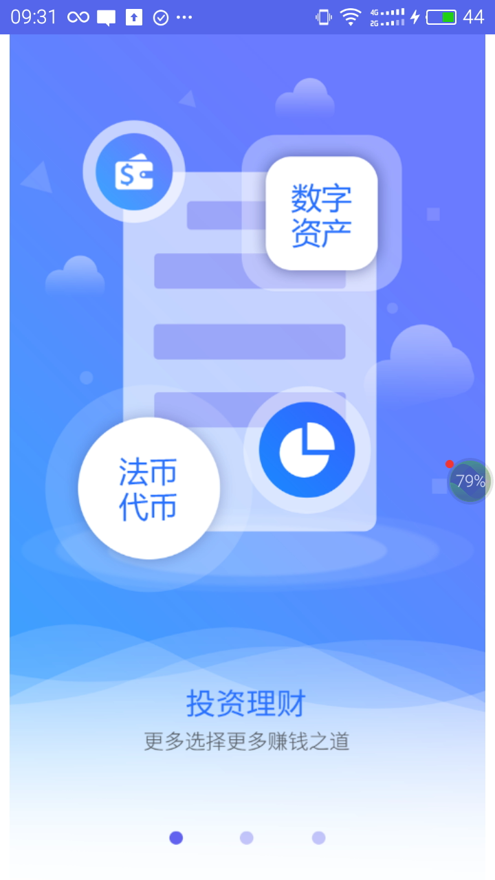 KKRTrade�ٷ�app�ֻ�������ͼ2: