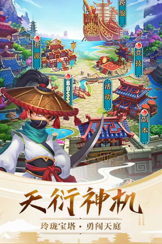 ����ʹ֮����Ϸ�ٷ����ؾ��ΰ�ͼ3: