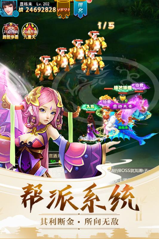 ��ʹ֮���������°�׿��ͼ2: