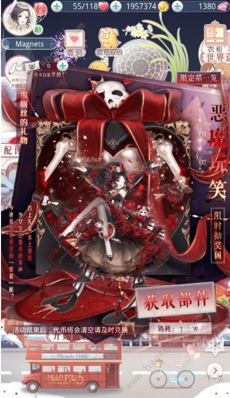 �漣ůů����ħ������𰸻��� ���ݵ�����ħ�����⹥��ͼƬ1