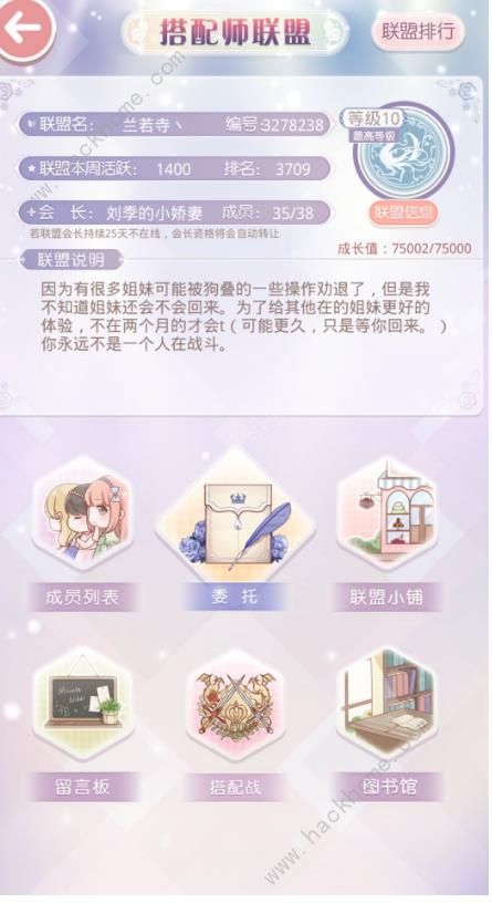 �漣ůů����ħ������𰸻��� ���ݵ�����ħ�����⹥��ͼƬ2