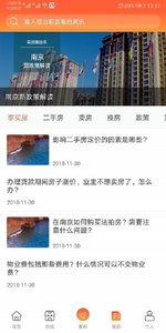 ������app��׿�ֻ�����ͼ3: