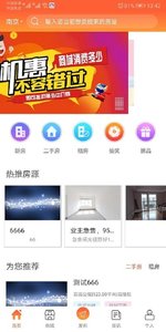 ������app��׿�ֻ�����ͼ2: