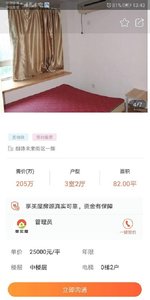 ������app��׿�ֻ�����ͼƬ1